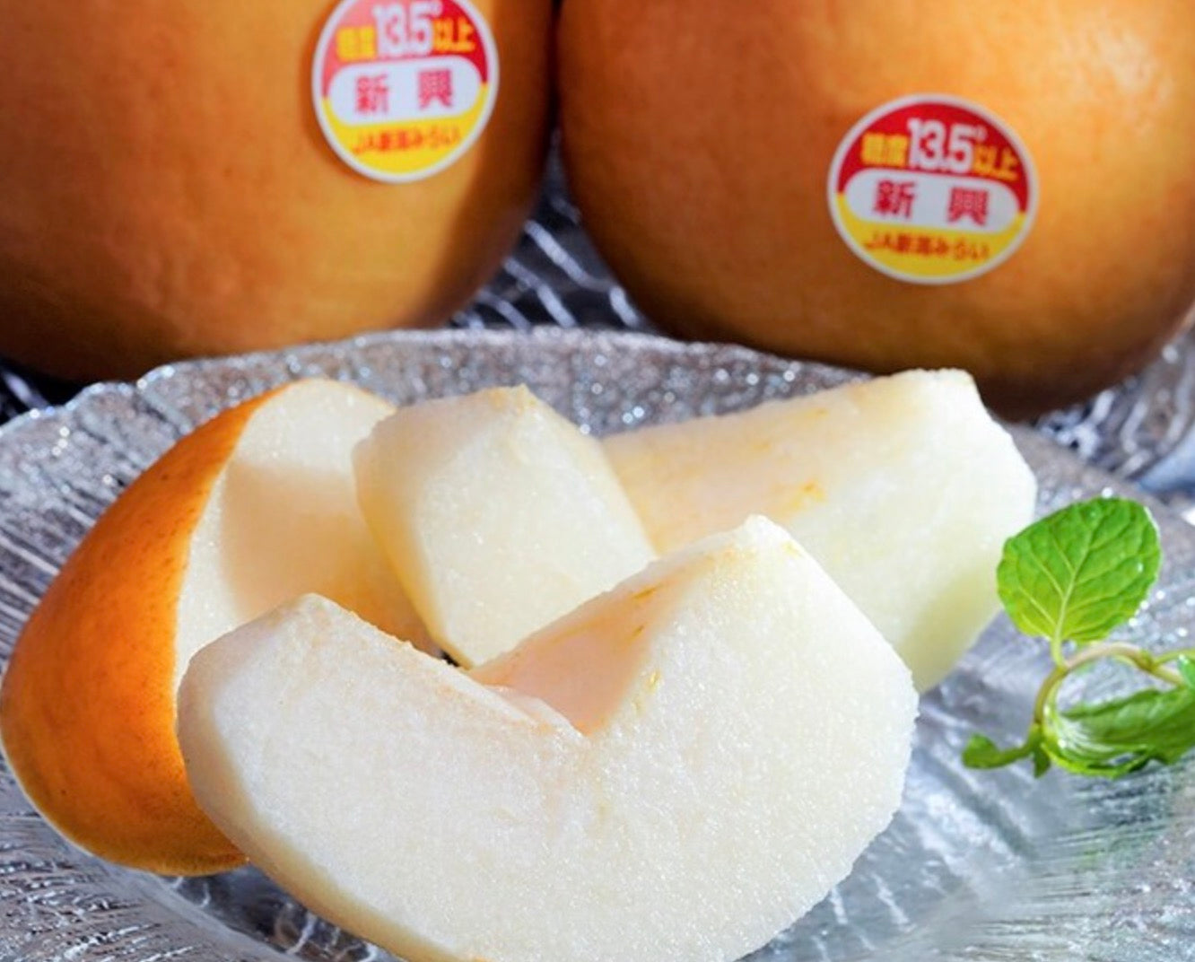 糖度13.5度以上『一糖賞 新興梨』新潟県産 約5kg(5〜10玉)