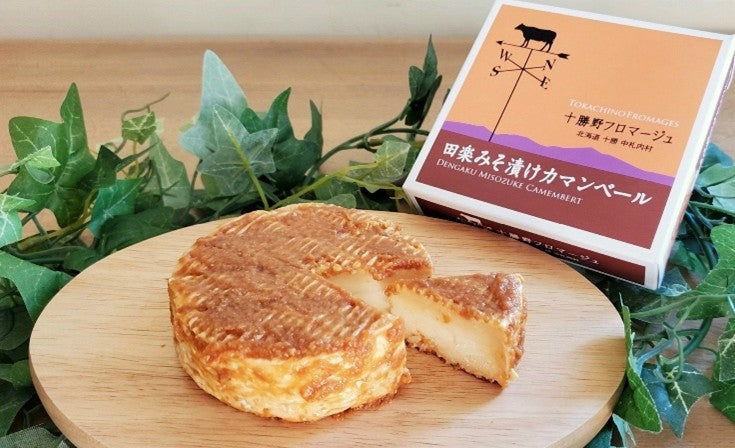 北海道「十勝野フロマージュ」厳選チーズセット