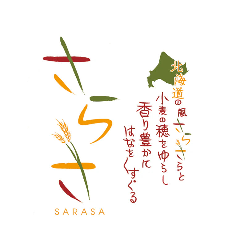 山忠 さらさ きたほなみ100%中薄力粉 25kg