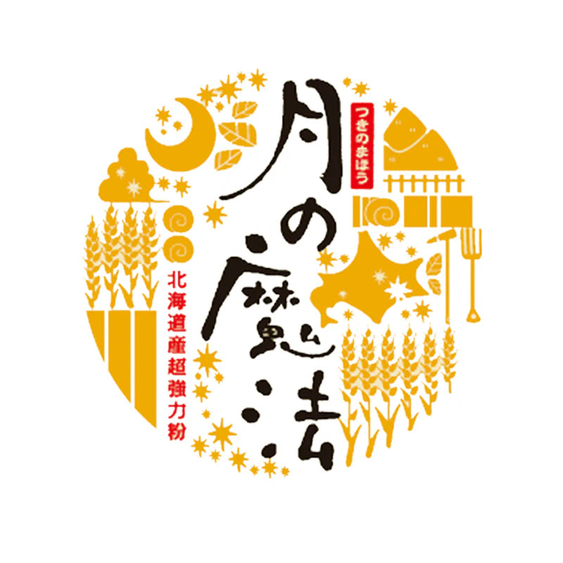 山忠 月の魔法 ゆめちから100%超強力粉 25kg