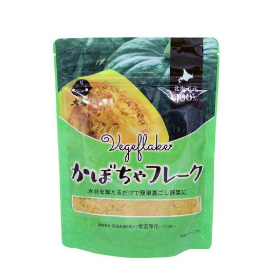 北海道十勝 大望 野菜フレークセット（合計8個セット）