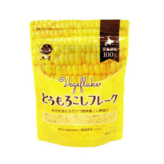 北海道十勝 大望 野菜フレークセット（合計8個セット）